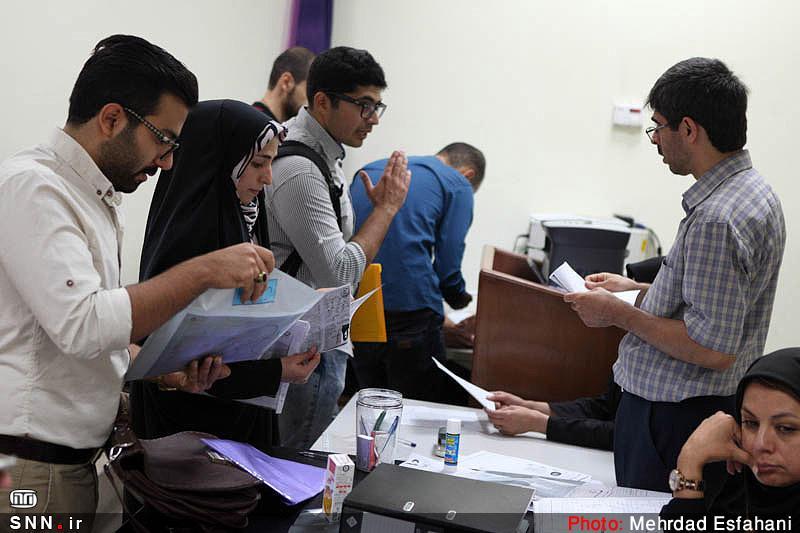 نتایج مرحله تکمیل ظرفیت کنکور سراسری دانشگاه فرهنگیان اعلام نتایج مرحله تکمیل ظرفیت کنکور سراسری دانشگاه فرهنگیان اعلام شد