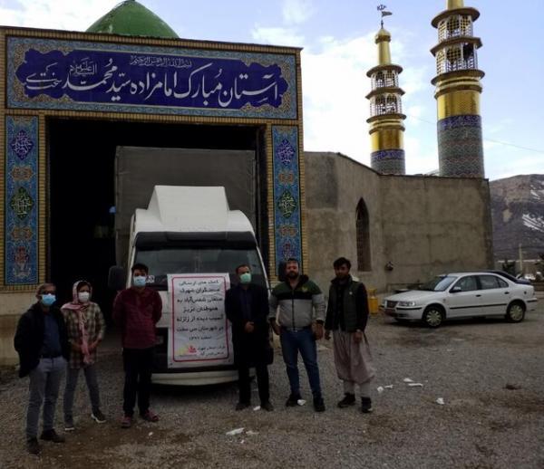 کمک رسانی مدیران واحدهای تولیدی شهرک صنعتی شمس آباد تهران یاری رسانی مدیران واحدهای تولیدی شهرک صنعتی شمس آباد تهران به زلزله زدگان سی سخت