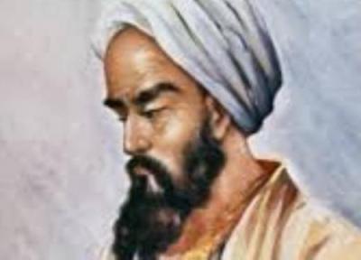 ابوبکر محمد بن زکریای رازی